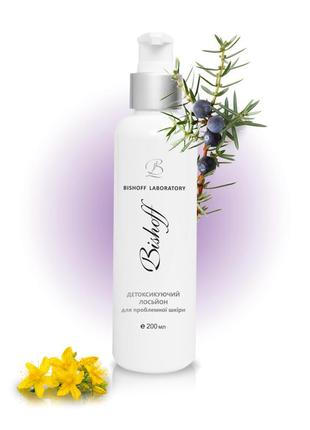 Лосьон детоксицирующий для проблемной кожи 200мл