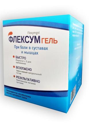 От болей в суставах и мышцах флексумгель