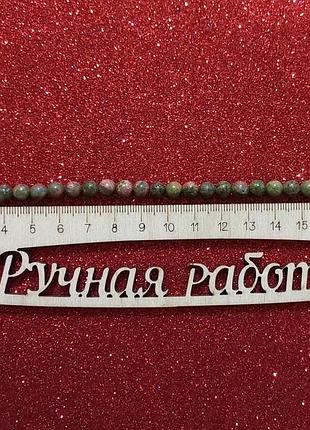 Браслет-унакит 18 см. 4