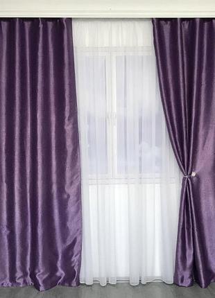 Комплект двойных штор блэкаут софт на тесьме 150х270 (2 шт) в гостиную. цвет фиолетовый4 фото
