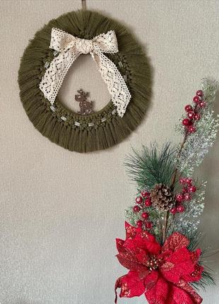 Різдняний віночок/ новорічний макраме декор в стилі бохо.