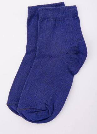Дитячі однотонні шкарпетки синього кольору 167r603 75227