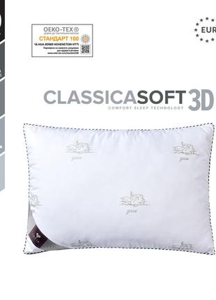 Подушка classica soft 3d трикамерна тм ideia 50х70 см лебеді8 фото