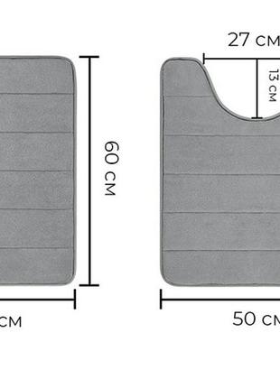 Набір килимків для ванної та туалету з ефектом пам'яті 2 шт (40 х 60 см та u-подібний 50 х 50 см) сірий -6 фото