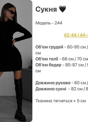 Базова чорна сукня з довгим рукавом по фігурі ідеальна стильна трендова плаття міні9 фото