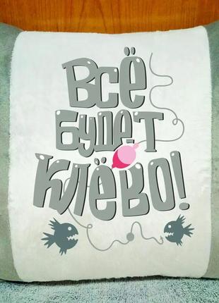 Плюшева подушка. прикольні подарунки на день народження