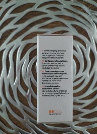 Ревіталізуюча сироватка

с vit  deference sesderma serum2 фото