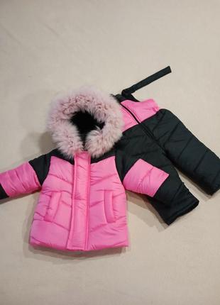 Костюм зима