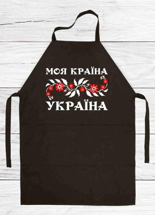 Фартух чорний габардиновий з патріотичним принтом "моя країна україна"