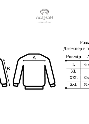 Чоловіча смугаста кофта (джемпер) з коміром на гудзиках. одяг на кожен день.3 фото