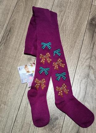 Махрові теплі колготки