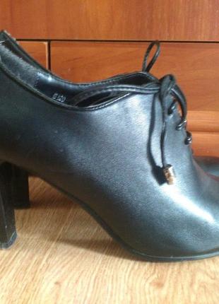 Туфлі класичні