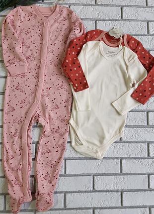 Крутий  фірмовий костюм