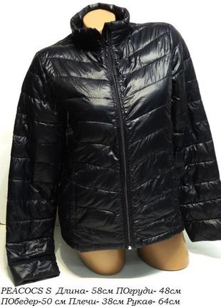 Куртка стёганная peacocks