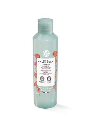 Лосьйон з календулою для живлення pur calendula ів роше