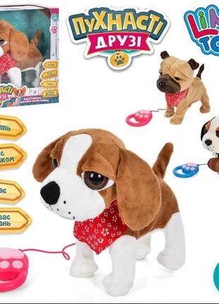 Інтерактивна музичка собачка на д/у пухнасті друзі limo toy