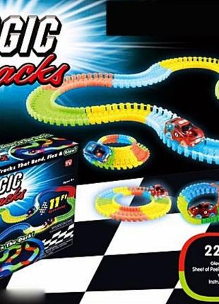 Гнучкий трек magic track 220 дет.