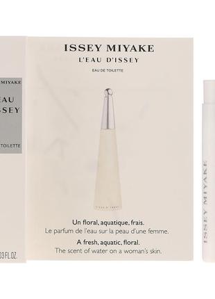Issey miyake l'eau dissey туалетна вода (пробник) 0.8ml (3423478498150)