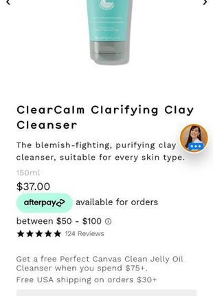 Очищающее средство для лица с глиной ren clean skincare clarifying clay cleanser2 фото