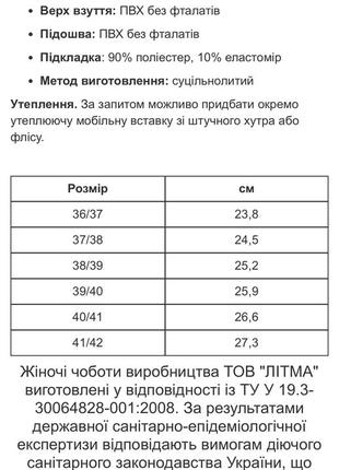 Жіночі резинові силіконові чоботи 36-42 й10 фото