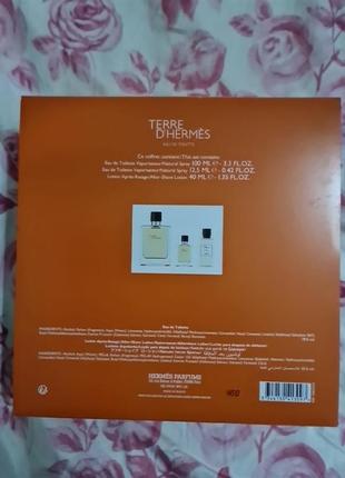 Terre d'hermes edt 100ml +12,5ml+40ml оригинал6 фото