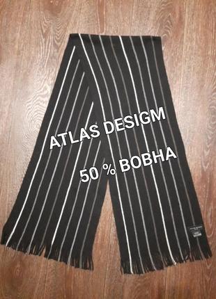 Atlas design брендовий 50% вовна стильний чоловічий  шарф в полоску1 фото