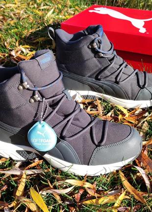 Puma Axis Tr Boot wTr