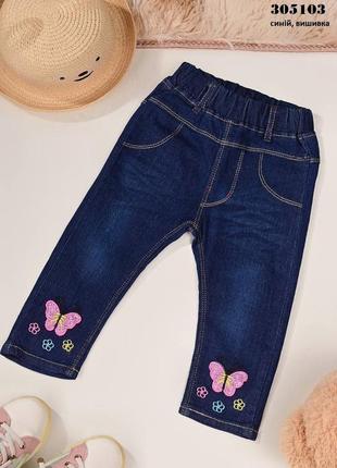 Модні джинси на дівчинку, т013а