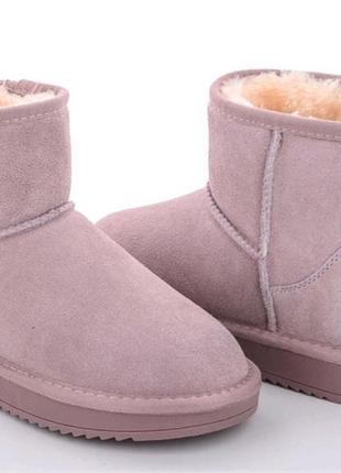 Уги женские (ugg)
