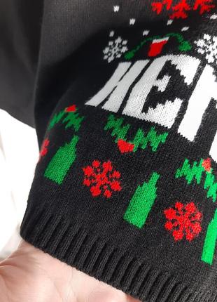 Новорічний світер 3