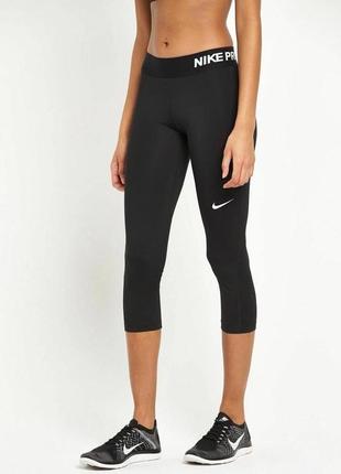 Спортивные капри/тайтсы nike pro (xs)