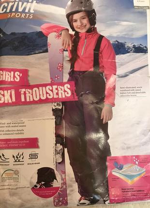 Лыжные штаны для девочки crivit