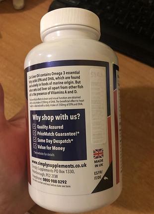 Omega 3 2