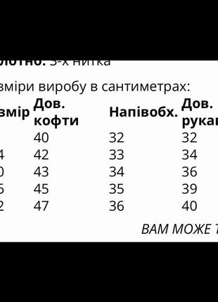 Джемпер світшот динозаври без начосу4 фото