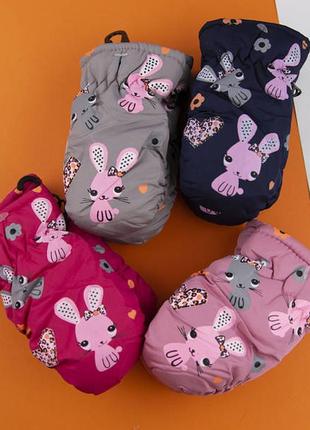 Дитячі рукавички для маленьких дівчаток 1-3 роки, непромокаючі зимові теплі рукавички краги дутіки
