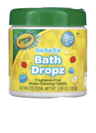 Crayola shaker bath drops ,крайола,таблетки для ванни,бомбочки для ванни,1 фото