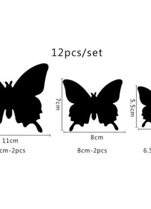 Бабочки 3d на стену на обои на шкаф на мебель на окно зеркальные розовые бабочки  12 шт2 фото