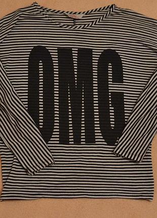Модна кофточка в полоску omg