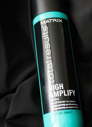 Matrix total results high amplify conditioner кондиционер с протеинами для объема, распив.