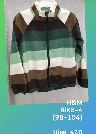 Флісовий светр h&m2 фото
