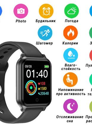 Смарт часы smart watch t70 черные ( код: ibw720b )4 фото