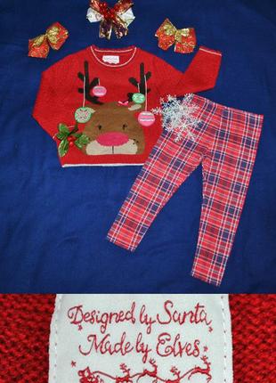 Новорічний костюм светр з оленем+лосини р. 92