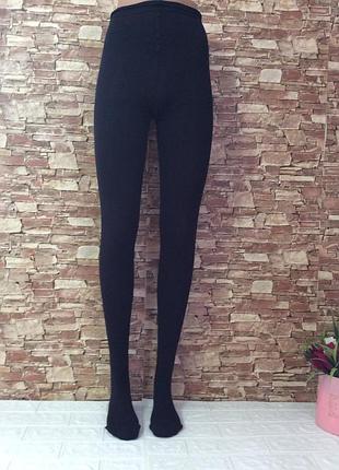 Колготы женские безразмерные микрофибра 80ден р.3  46-48