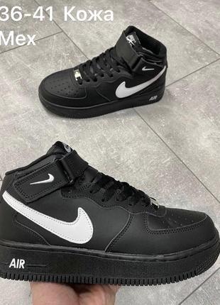 Зимові кросівки nike Femmenine force чорні і білі на ліпучці