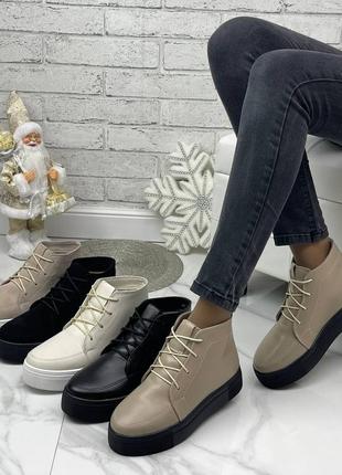 Черевики зима