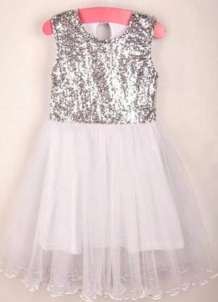 Плаття святкове нарядне