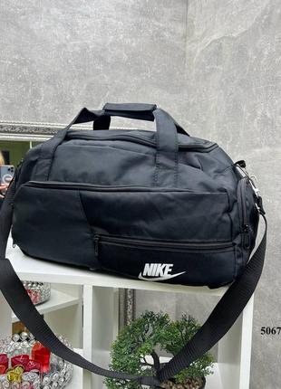 Чорна практична універсальна стильна якісна дорожньо спортивна сумка