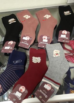 Шкарпетки шкарпеточки носки носочки махровие мазра зима зимние