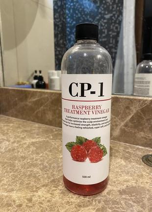 Cp-1 - raspberry treatment vinegar - кондиціонер - ополіскувач для волосся на основі малинового оцту