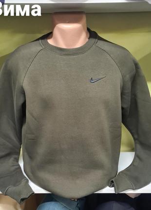 Свитшот nike тёплый с начёсом осень зима, тёплый мужской свитшот реглан свитер, свитшот, свитшот хаки тёплый